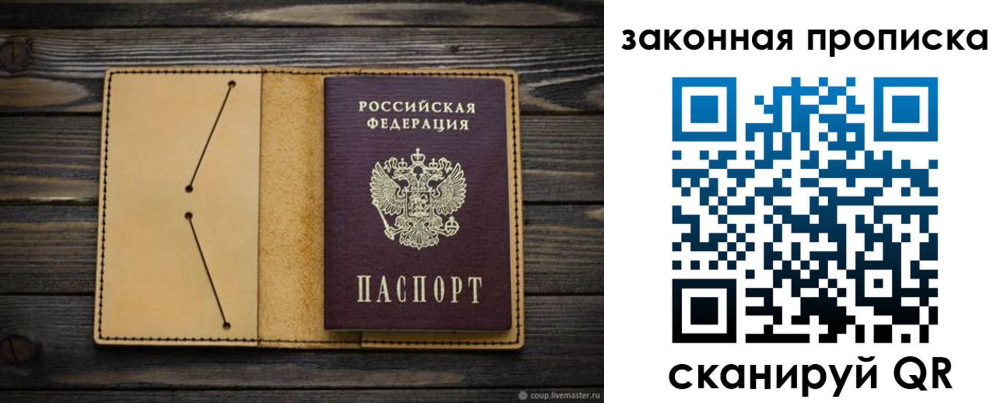 регистрация для дет. сада в Смоленске